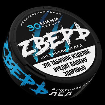 Жевательный табак Zверь "Арктический лёд"